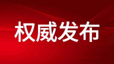 &#24320;&#20113;&#25163;&#26426;&#20837;&#21475;&#45;&#24320;&#20113;&#40;&#20013;&#22269;&#41;