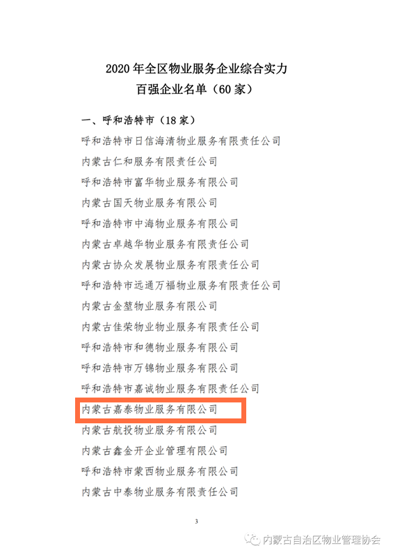 &#24320;&#20113;&#25163;&#26426;&#20837;&#21475;&#45;&#24320;&#20113;&#40;&#20013;&#22269;&#41;