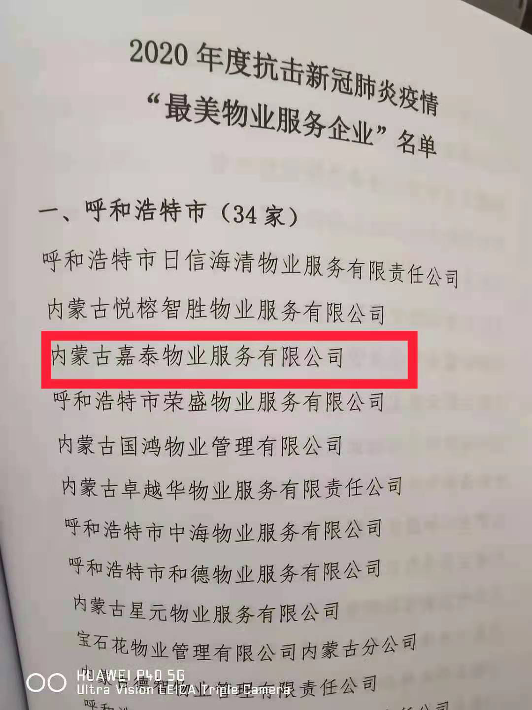 &#24320;&#20113;&#25163;&#26426;&#20837;&#21475;&#45;&#24320;&#20113;&#40;&#20013;&#22269;&#41;