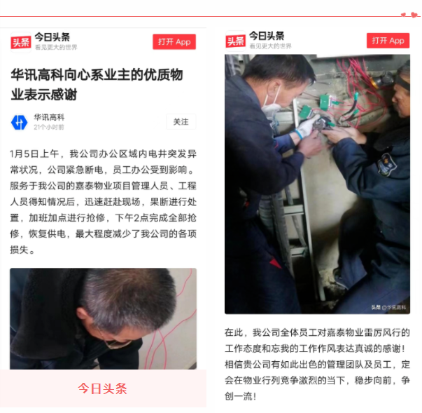 &#24320;&#20113;&#25163;&#26426;&#20837;&#21475;&#45;&#24320;&#20113;&#40;&#20013;&#22269;&#41;