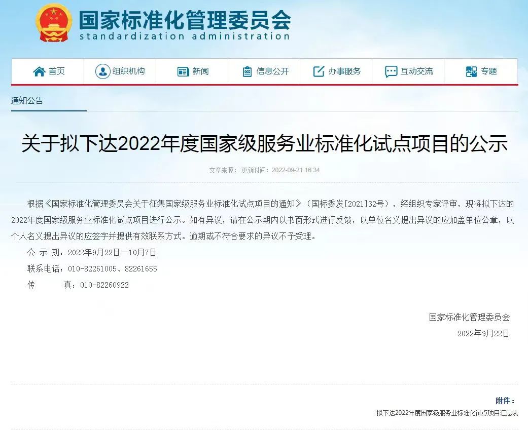 &#24320;&#20113;&#25163;&#26426;&#20837;&#21475;&#45;&#24320;&#20113;&#40;&#20013;&#22269;&#41;